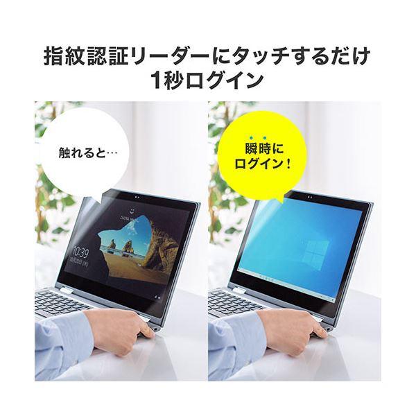 サンワダイレクト 指紋認証リーダー(PC用・USB接続・WindowsHello対応・指紋最大10件登録) 400-FPRD1 1個｜chibamart｜05