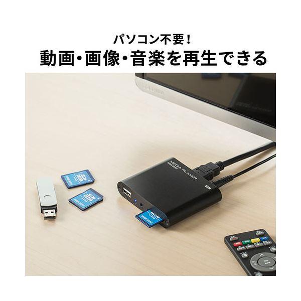 サンワダイレクト SD/USB対応4Kメディアプレーヤー 400-MEDI023 1個