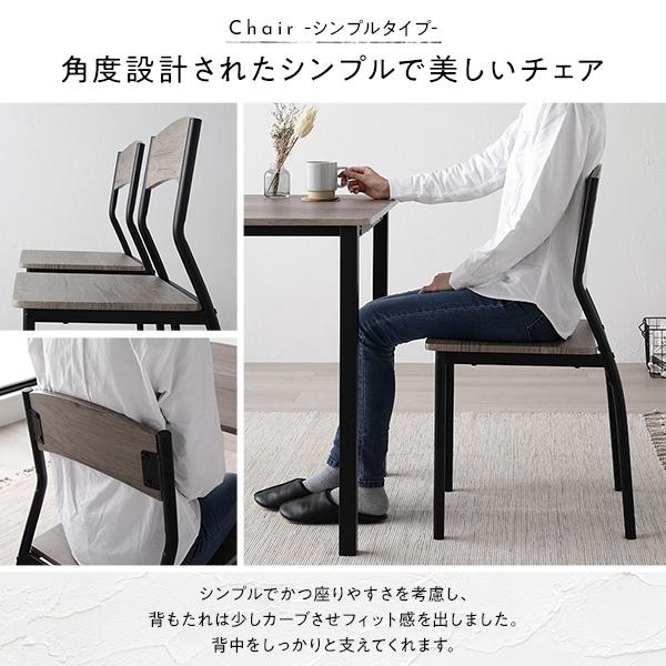 ダイニングセット 5点セット ダイニングテーブル 幅90cm 円形 グレージュ×ブラック ダイニングチェア シンプルタイプ 4脚付き_10