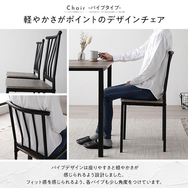 ダイニングセット 5点セット ダイニングテーブル 幅90cm 円形 グレージュ×ブラック ダイニングチェア シンプルタイプ 4脚付き_11