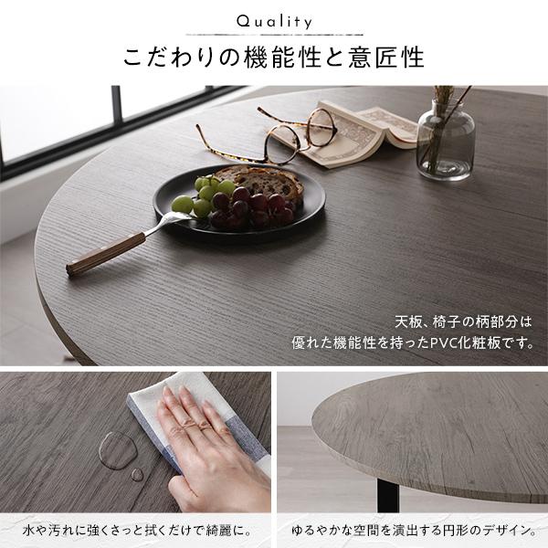 ダイニングセット 5点セット ダイニングテーブル 幅90cm 円形 ストーン×ブラック ダイニングチェア シンプルタイプ 4脚付き_12