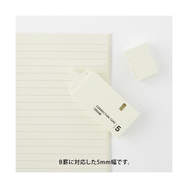 （まとめ） ミドリ 紙製修正テープ5mm幅×7.2m クリーム 35500006 1セット（5個） 〔×5セット〕_4