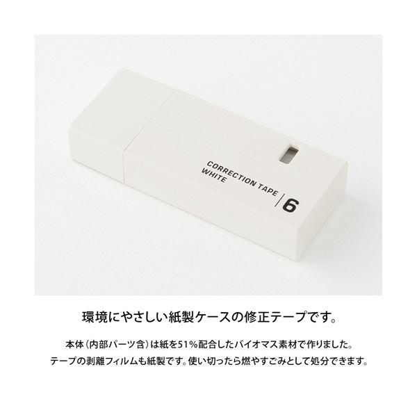 （まとめ） ミドリ 紙製修正テープ6mm幅×7.2m 白 35499006 1セット（5個） 〔×5セット〕_2