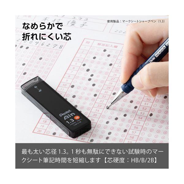 （まとめ） ぺんてる シャープペン替芯 PentelAin ポリシース仕様 1.3mm 2B XC2813-2B 1セット（50本：10本×5個） 〔×10セット〕_4