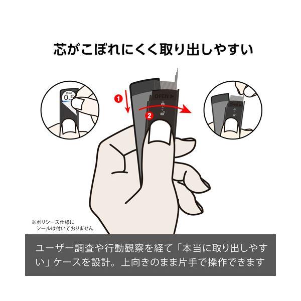 （まとめ） ぺんてる シャープペン替芯 PentelAin ポリシース仕様 1.3mm HB XC2813-HB 1セット（50本：10本×5個） 〔×10セット〕_2