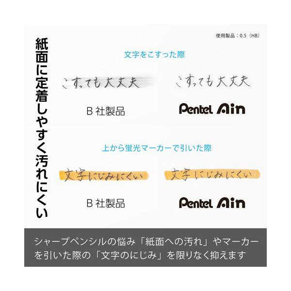 （まとめ） ぺんてる シャープペン替芯 PentelAin ポリシース仕様 1.3mm HB XC2813-HB 1セット（50本：10本×5個） 〔×10セット〕_3