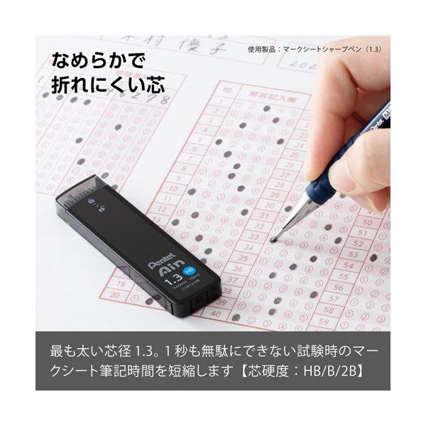 （まとめ） ぺんてる シャープペン替芯 PentelAin ポリシース仕様 1.3mm HB XC2813-HB 1セット（50本：10本×5個） 〔×10セット〕_4