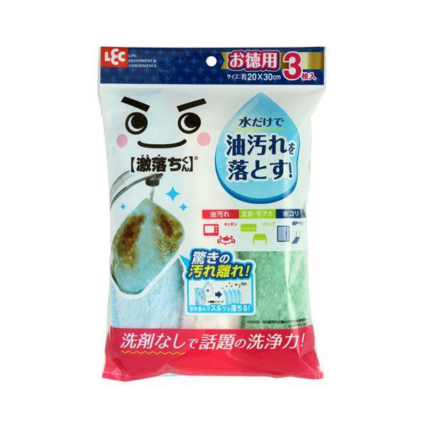 （まとめ） レック 激落ちくん 油汚れに強いクロスお徳用 K00309 1パック（3枚） 〔×10セット〕の画像
