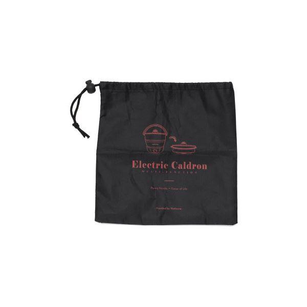 【3個セット】 折り畳み式トラベルマルチクッカー ヤザワ TVR69WHX3【送料無料】 【納期目安：１週間】 3個セット〕 YAZAWA 折り畳み式トラベルマルチクッカー TVR69WHX3