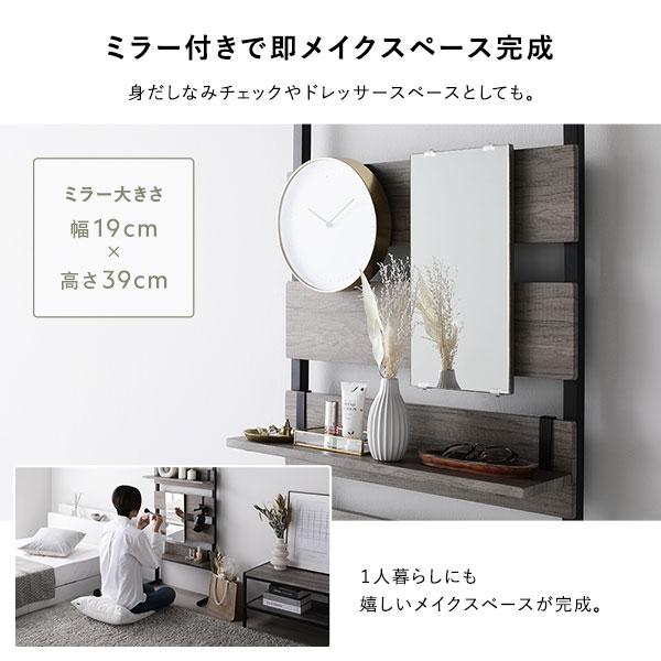 突っ張り棚幅60cm ナチュラル×ホワイト壁面収納ウォールシェルフ 突っ張り ウォールラック 〔 60cm幅 ナチュラル×ホワイト 〕 ミラー