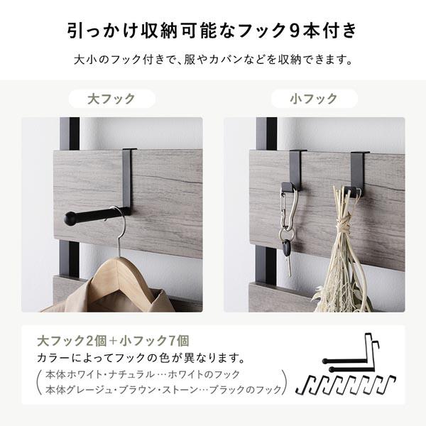 価格相談可　ウォールラック　完成品　美品　ナチュラルカラー　80cm幅　 突っ張り ウォールラック 〔 80cm幅 ナチュラル×ホワイト 〕 ミラー