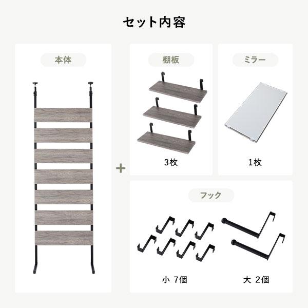 価格相談可　ウォールラック　完成品　美品　ナチュラルカラー　80cm幅　 突っ張り ウォールラック 〔 80cm幅 ナチュラル×ホワイト 〕 ミラー