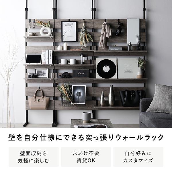 価格相談可　ウォールラック　完成品　美品　ナチュラルカラー　80cm幅　 突っ張り ウォールラック 〔 80cm幅 ナチュラル×ホワイト 〕 ミラー