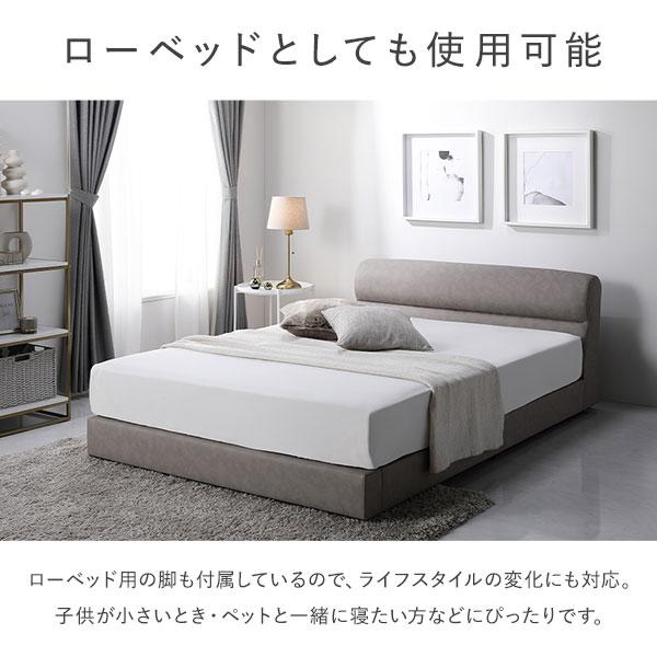 ベッド ローベッド シングル ベッドフレームのみ グレージュ 高さ調整 脚付 PVCレザー すのこ_10
