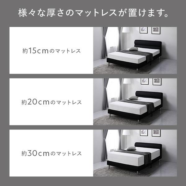 ベッド ローベッド シングル ベッドフレームのみ グレージュ 高さ調整 脚付 PVCレザー すのこ_13