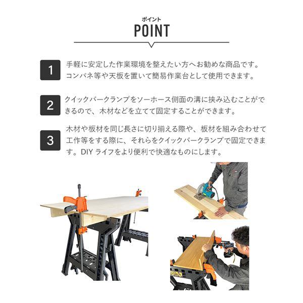 MSH460-2P クイックバークランプが取付けできる多機能ソーホース 2台セット_2