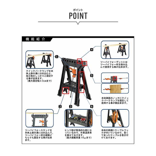 MSH460-2P クイックバークランプが取付けできる多機能ソーホース 2台セット_3