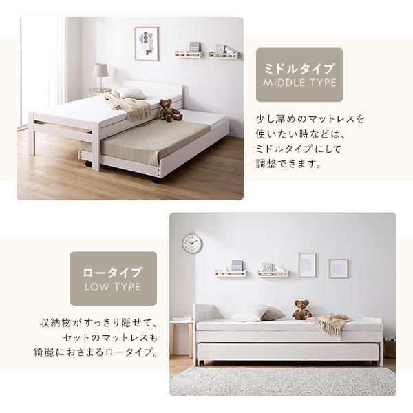親子ベッド シングル ベッドフレームのみ ホワイトウォッシュ 木製 すのこベッド トランドルベッド｜chibamart｜11