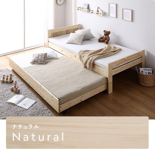 親子ベッド シングル ベッドフレームのみ ホワイトウォッシュ 木製 すのこベッド トランドルベッド｜chibamart｜17