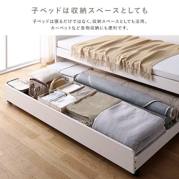親子ベッド シングル ベッドフレームのみ ホワイトウォッシュ 木製 すのこベッド トランドルベッド｜chibamart｜07