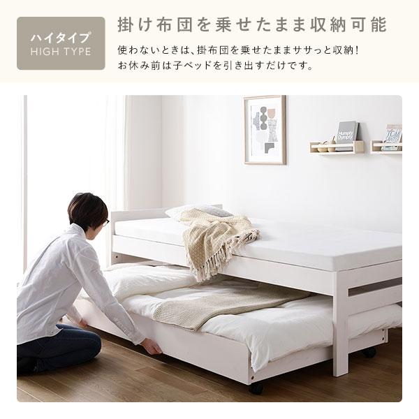 親子ベッド シングル ベッドフレームのみ ホワイトウォッシュ 木製 すのこベッド トランドルベッド｜chibamart｜10