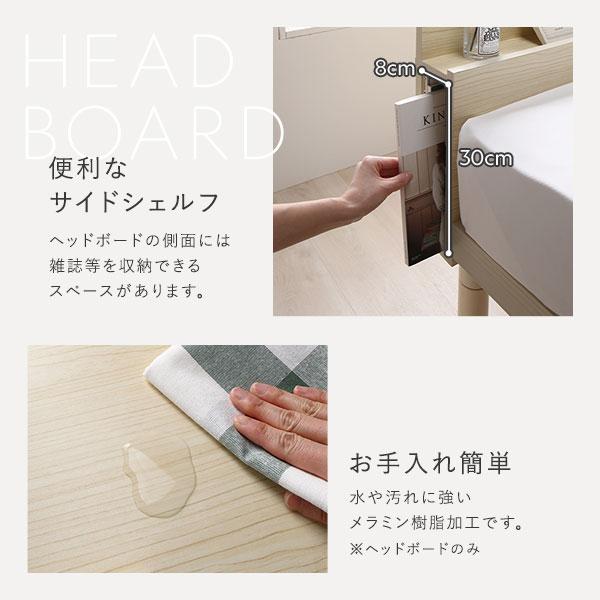 日本正規取扱商品 ベッド ワイドキング 260(SD+D) ポケットコイルマットレス付き ホワイト 連結 高さ調整 棚付 コンセント すのこ 木製
