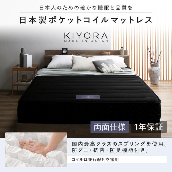ベッド クイーン 国産ポケットコイルマットレス付 レギュラー ブラウン パネルタイプ 軽量 通気性 すのこベッド ローベッド_13