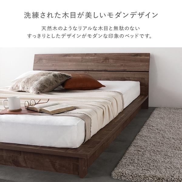 ベッド クイーン 国産ポケットコイルマットレス付 レギュラー ブラウン パネルタイプ 軽量 通気性 すのこベッド ローベッド_4