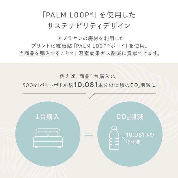ベッド クイーン 国産ポケットコイルマットレス付 レギュラー グレージュ パネルタイプ 軽量 通気性 すのこベッド ローベッド_9