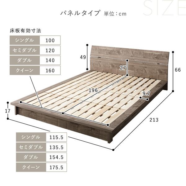 ベッド クイーン 国産ポケットコイルマットレス付 ハード グレージュ パネルタイプ 軽量 通気性 すのこベッド ローベッド_16