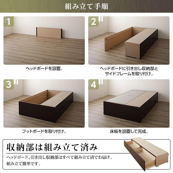 〔お客様組み立て〕 収納 ベッド ヘッドレス 通常丈 ダブル フレームのみ ダークブラウン 日本製_18