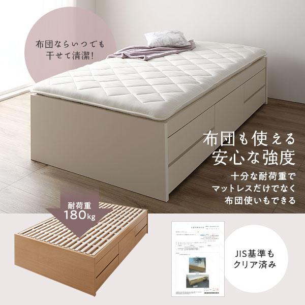 〔お客様組み立て〕 収納 ベッド ヘッドレス ショート丈シングル 3ゾーンポケットコイルマットレス付き シャビーオーク 収納付き すのこ 日本製