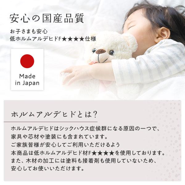 〔お客様組み立て〕 収納 ベッド ヘッドレス ショート丈シングル 3ゾーンポケットコイルマットレス付き シャビーオーク 収納付き すのこ 日本製