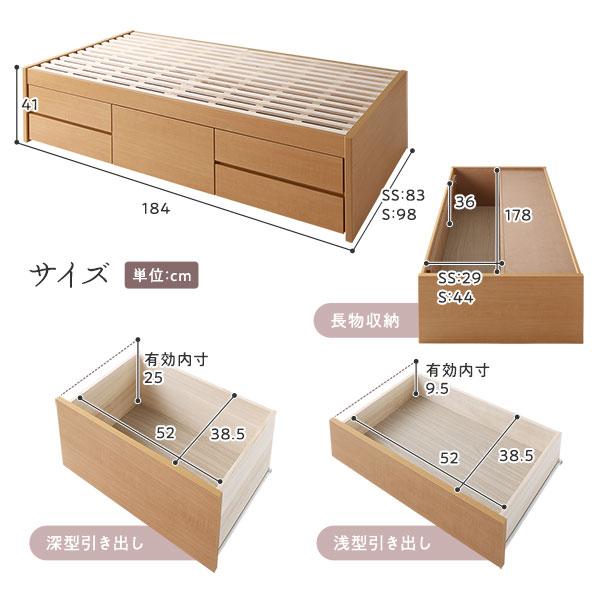 〔お客様組み立て〕 収納 ベッド ヘッドレス ショート丈シングル 3ゾーンポケットコイルマットレス付き シャビーオーク 収納付き すのこ 日本製