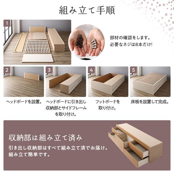 〔お客様組み立て〕 収納 ベッド ヘッドレス ショート丈シングル 3ゾーンポケットコイルマットレス付き シャビーオーク 収納付き すのこ 日本製