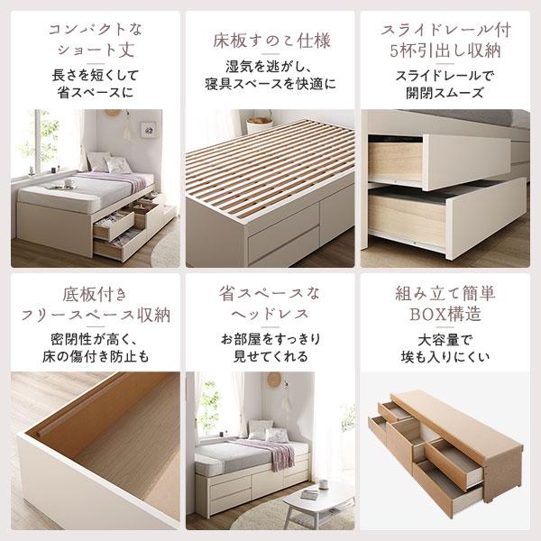 〔お客様組み立て〕 収納 ベッド ヘッドレス ショート丈シングル 3ゾーンポケットコイルマットレス付き シャビーオーク 収納付き すのこ 日本製