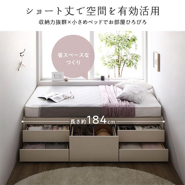 〔お客様組み立て〕 収納 ベッド ヘッドレス ショート丈シングル 3ゾーンポケットコイルマットレス付き シャビーオーク 収納付き すのこ 日本製
