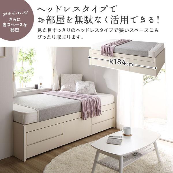 〔お客様組み立て〕 収納 ベッド ヘッドレス ショート丈シングル 3ゾーンポケットコイルマットレス付き シャビーオーク 収納付き すのこ 日本製