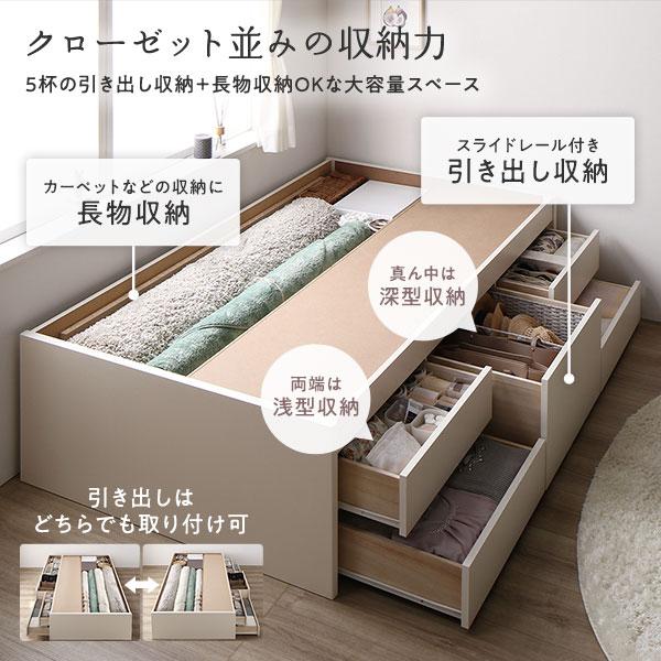 〔お客様組み立て〕 収納 ベッド ヘッドレス ショート丈シングル 3ゾーンポケットコイルマットレス付き シャビーオーク 収納付き すのこ 日本製