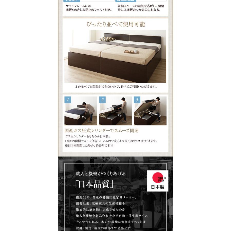 〔組立設置サービス付き〕 収納 ベッド 通常丈 セミダブル 跳ね上げ式 横開き 深さ44cm ハイタイプ 3ゾーンポケットコイルマットレス付き ダークブラウン フ..._6