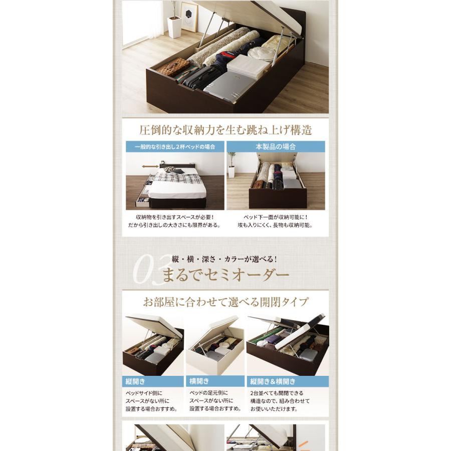 〔組立設置サービス付き〕 収納 ベッド 通常丈 セミダブル 跳ね上げ式 縦開き 深さ44cm ハイタイプ 3ゾーンポケットコイルマットレス付き アイボリー フラッ..._3
