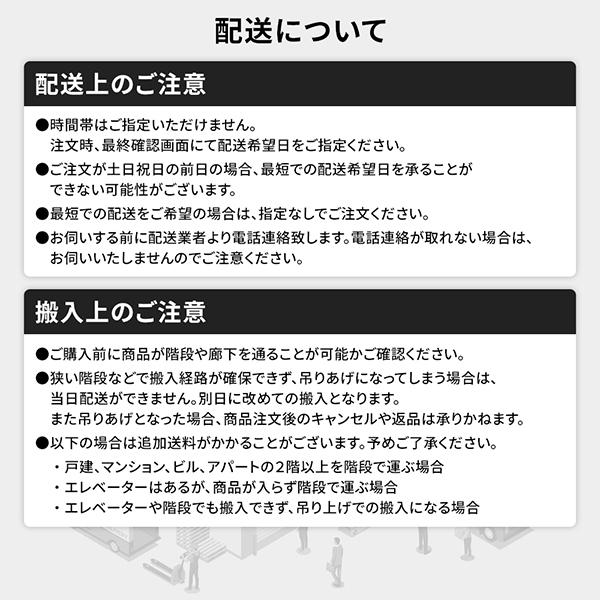 〔組立設置サービス付き〕 収納 ベッド 通常丈 セミダブル 跳ね上げ式 縦開き 深さ44cm ハイタイプ 3ゾーンポケットコイルマットレス付き ナチュラル フラッ..._11