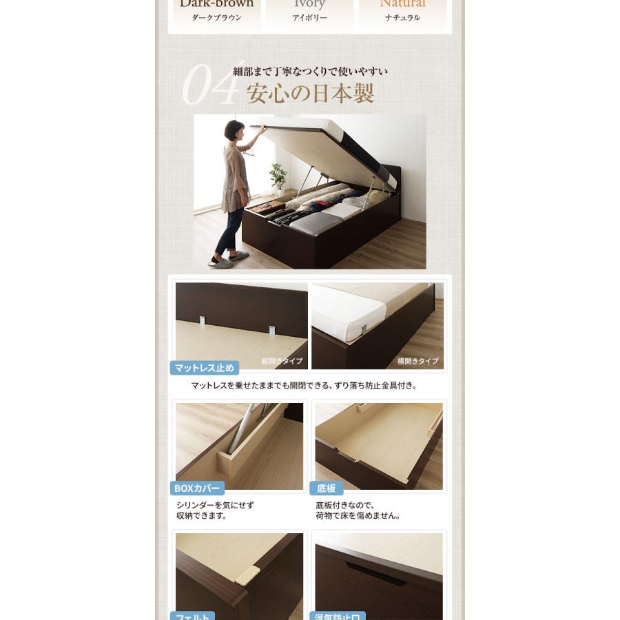 〔組立設置サービス付き〕 収納 ベッド 通常丈 セミダブル 跳ね上げ式 縦開き 深さ44cm ハイタイプ 3ゾーンポケットコイルマットレス付き ナチュラル フラッ..._5