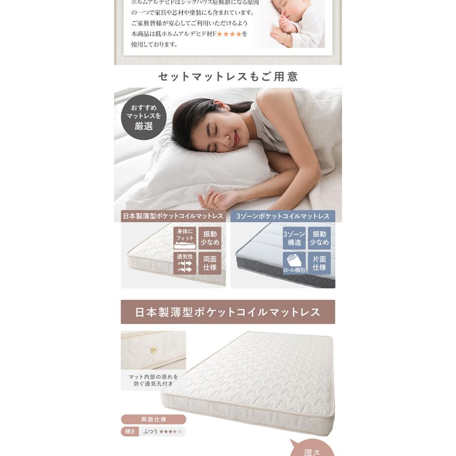 組立設置サービス付き〕 収納 ベッド ヘッドレス ショート丈 セミ