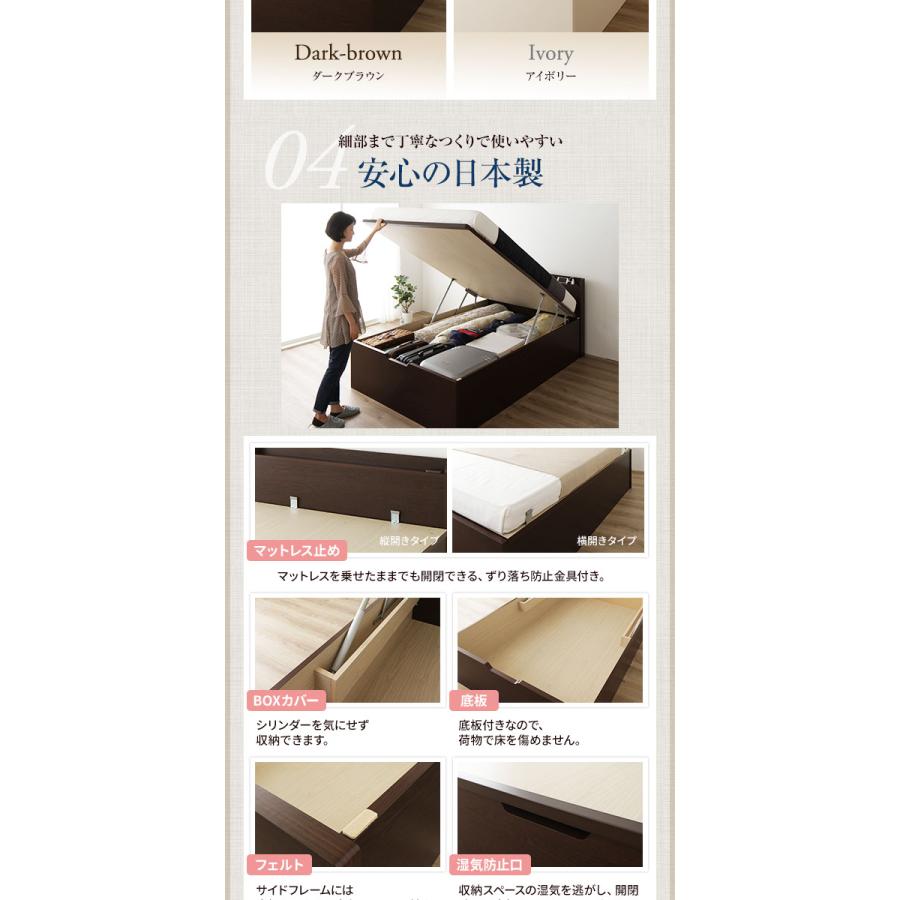〔組立設置サービス付き〕 収納 ベッド 通常丈 セミダブル 跳ね上げ式 横開き ハイタイプ 深さ44cm 3ゾーンポケットコイルマットレス付き ダークブラウン 宮..._5