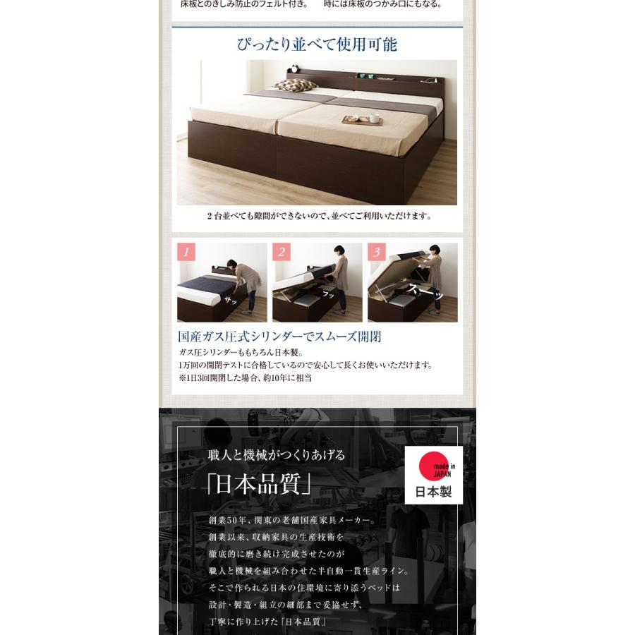 〔組立設置サービス付き〕 収納 ベッド 通常丈 セミダブル 跳ね上げ式 横開き ハイタイプ 深さ44cm 3ゾーンポケットコイルマットレス付き アイボリー 宮付き ..._6