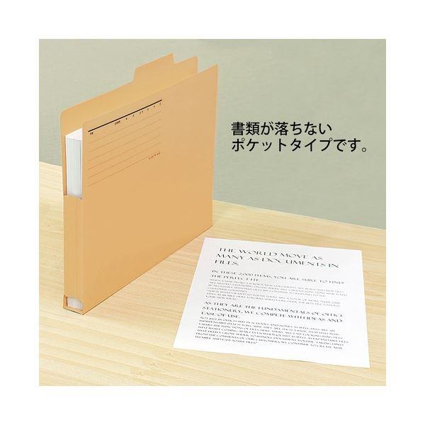 持出しフォルダー FL-061PF A4E 黄 100枚の画像