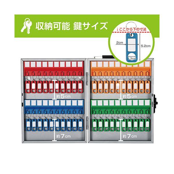 キーボックス 鍵吊数40個 CKB-40-S_2