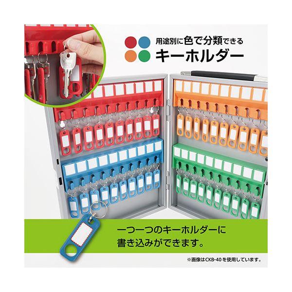 キーボックス 鍵吊数40個 CKB-40-S_3