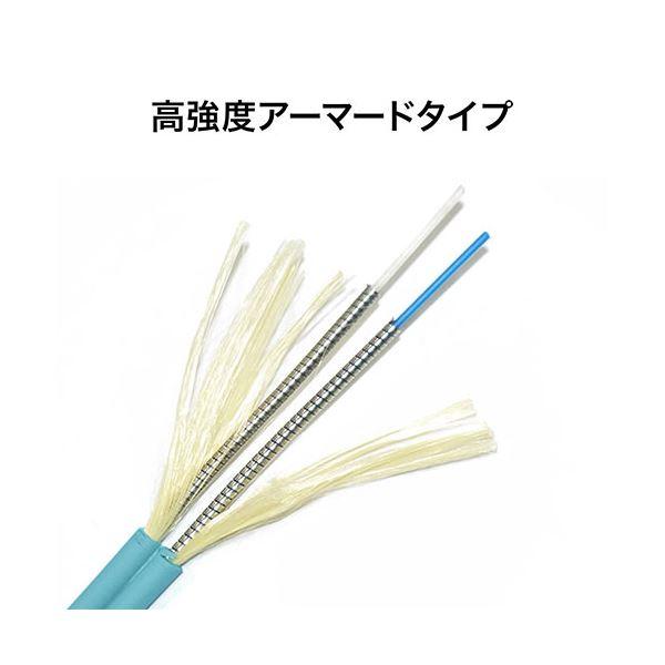 サンワサプライ アーマードメガネ型光ファイバケーブル（マルチOM3、LC×2-LC×2、5m） HKB-AMOM3LCLC-05_4